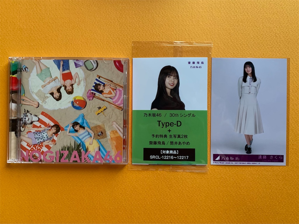 f:id:ryo-kng:20220913200032j:image