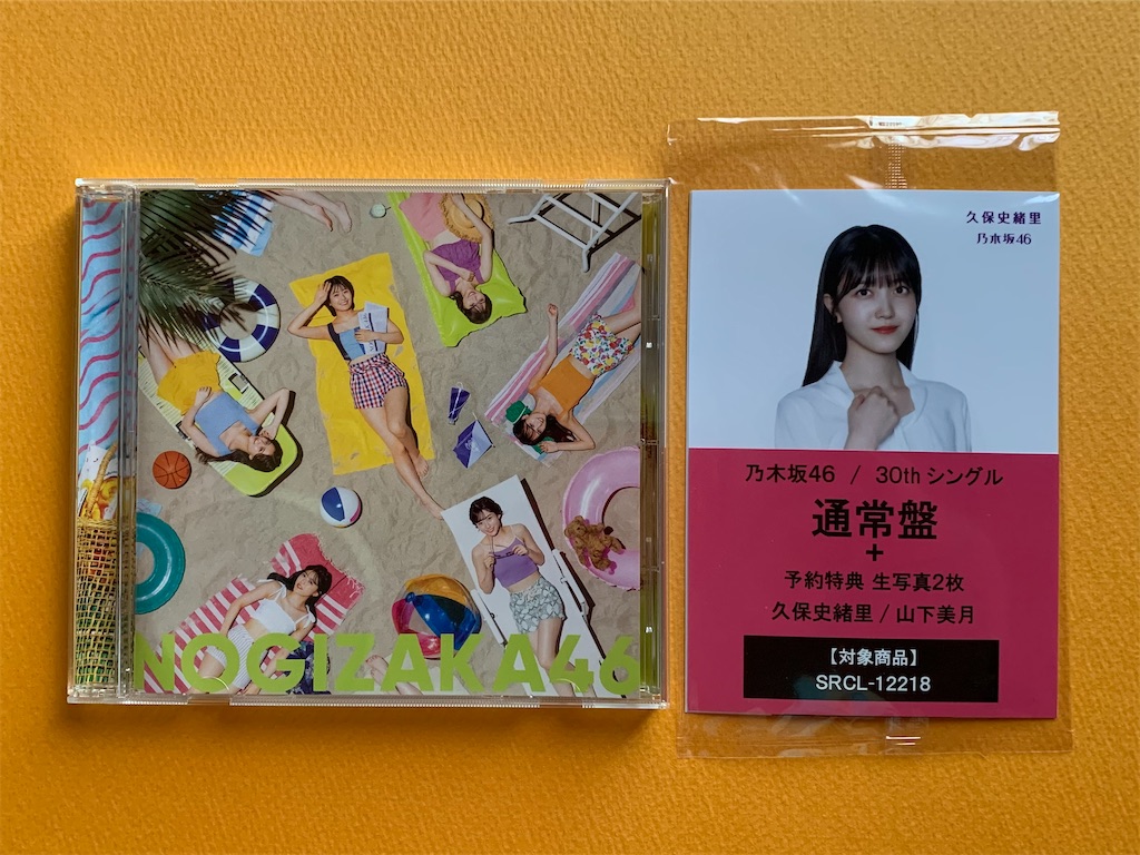 f:id:ryo-kng:20220913201818j:image