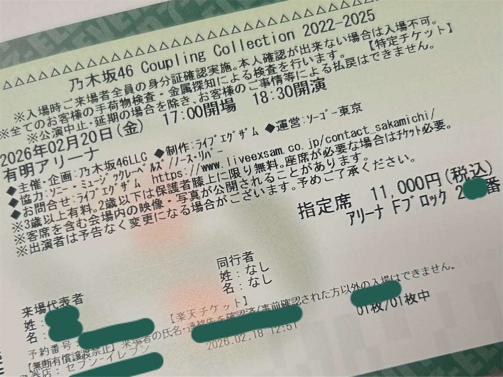 f:id:ryo-kng:20260218204847p:image f:id:ryo-kng:20260218204847p:image
