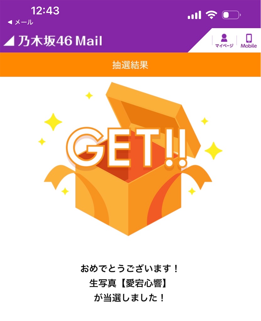 f:id:ryo-kng:20260319214748j:image