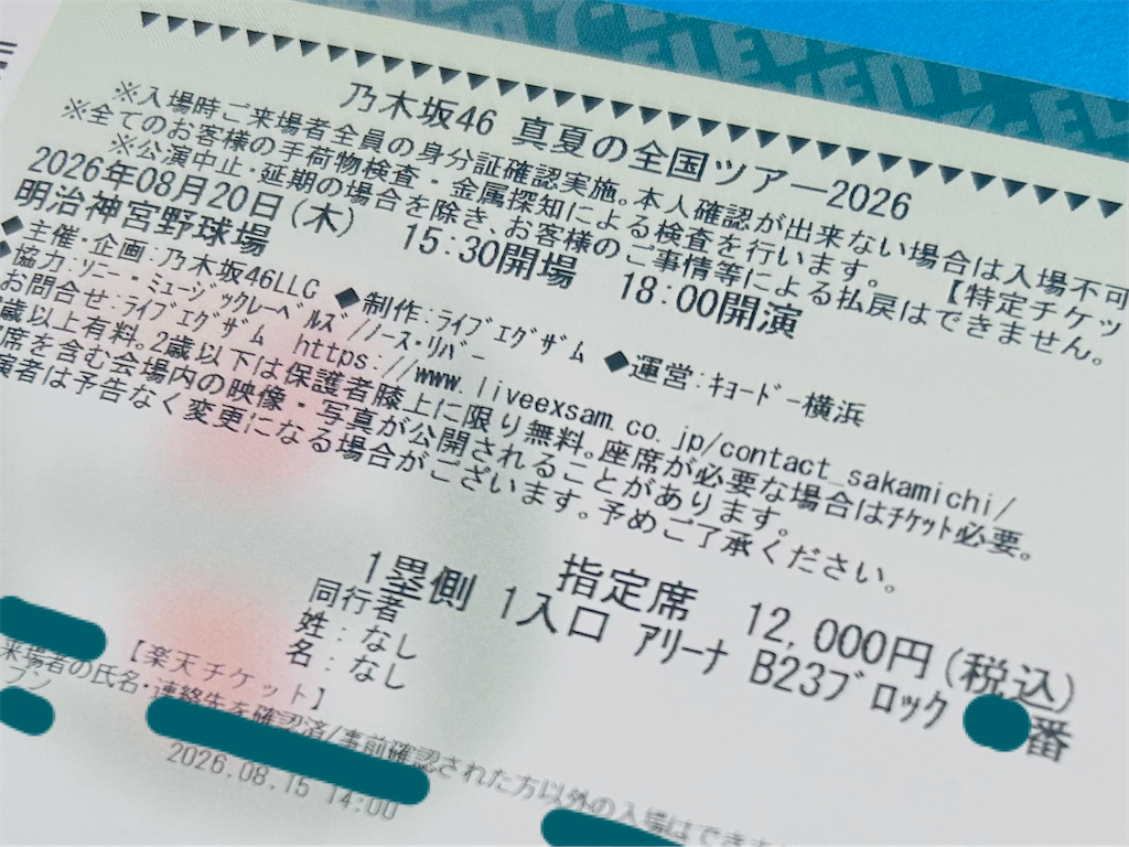 f:id:ryo-kng:20260817211500p:image