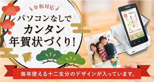 f:id:ryo-ossan:20191210134452j:plain f:id:ryo-ossan:20191210134452j:plain