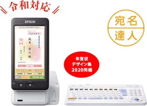 f:id:ryo-ossan:20191210134825j:plain f:id:ryo-ossan:20191210134825j:plain