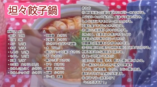 f:id:ryo-ossan:20200124061730j:image f:id:ryo-ossan:20200124061730j:image
