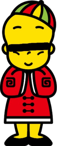 f:id:ryo-ossan:20200219204059j:image f:id:ryo-ossan:20200219204059j:image