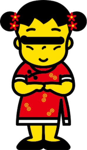 f:id:ryo-ossan:20200219204101j:image f:id:ryo-ossan:20200219204101j:image