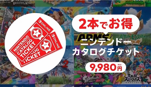 あつ森】あつまれどうぶつの森を複数のswitch本体でお得にプレイ
