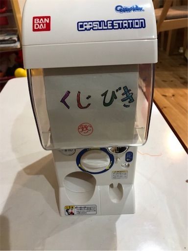 f:id:ryo-ossan:20200510201933j:image f:id:ryo-ossan:20200510201933j:image