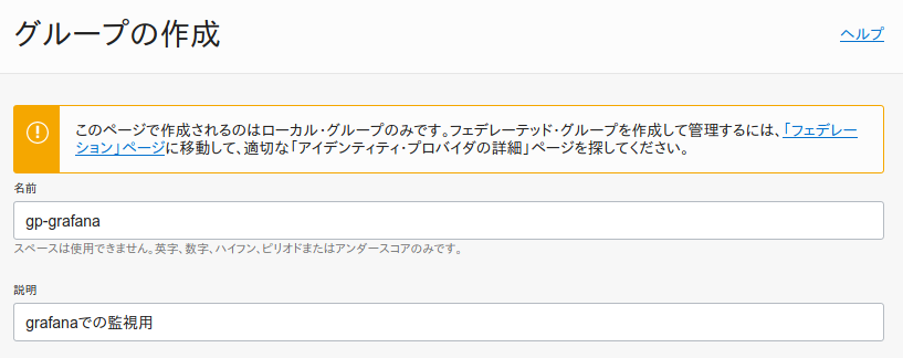 f:id:ryo-plavi:20201213120119p:plain