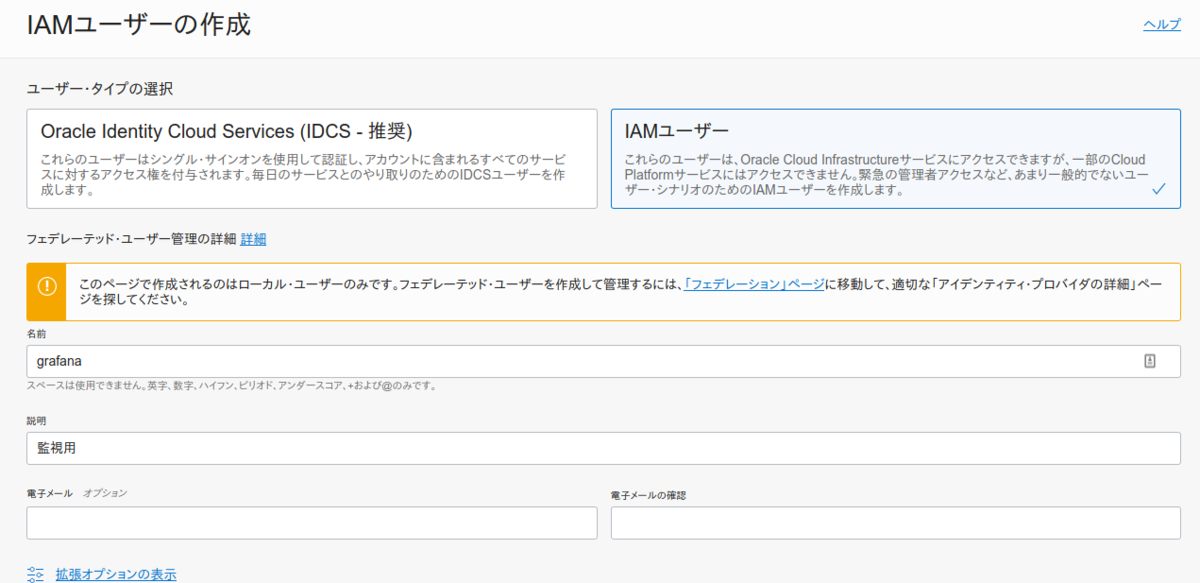 f:id:ryo-plavi:20201216081246p:plain