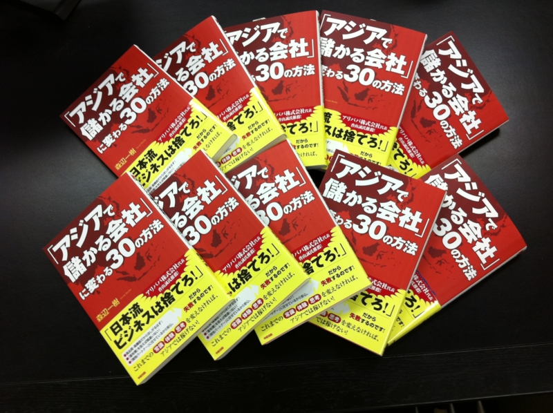 f:id:ryo-sakamoto:20120616200923j:image:w360 f:id:ryo-sakamoto:20120616200923j:image:w360