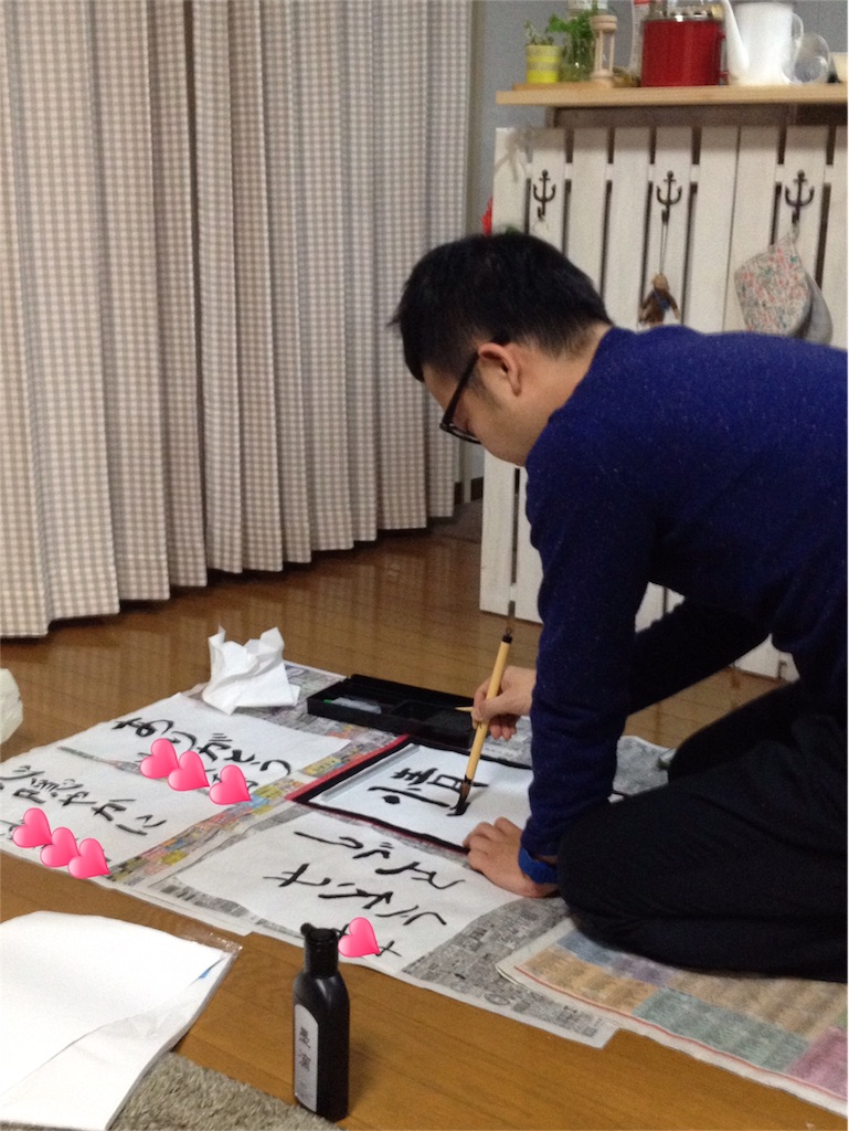 f:id:ryo-saya:20170101143610j:image