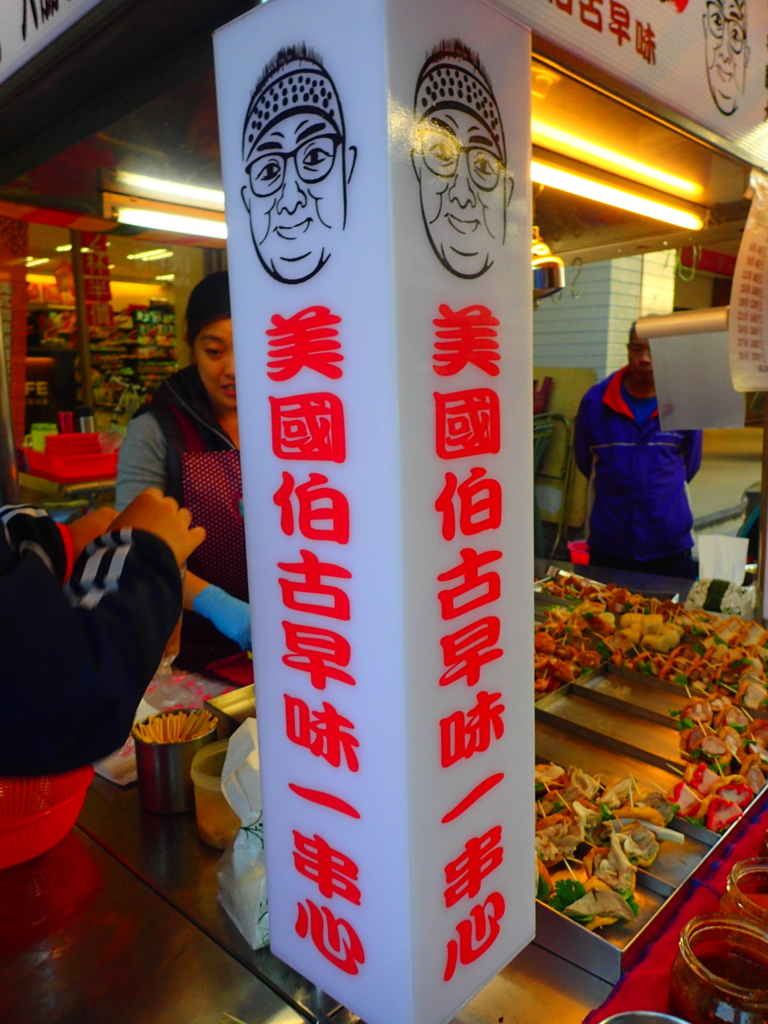 f:id:ryo-saya:20170110210131j:plain