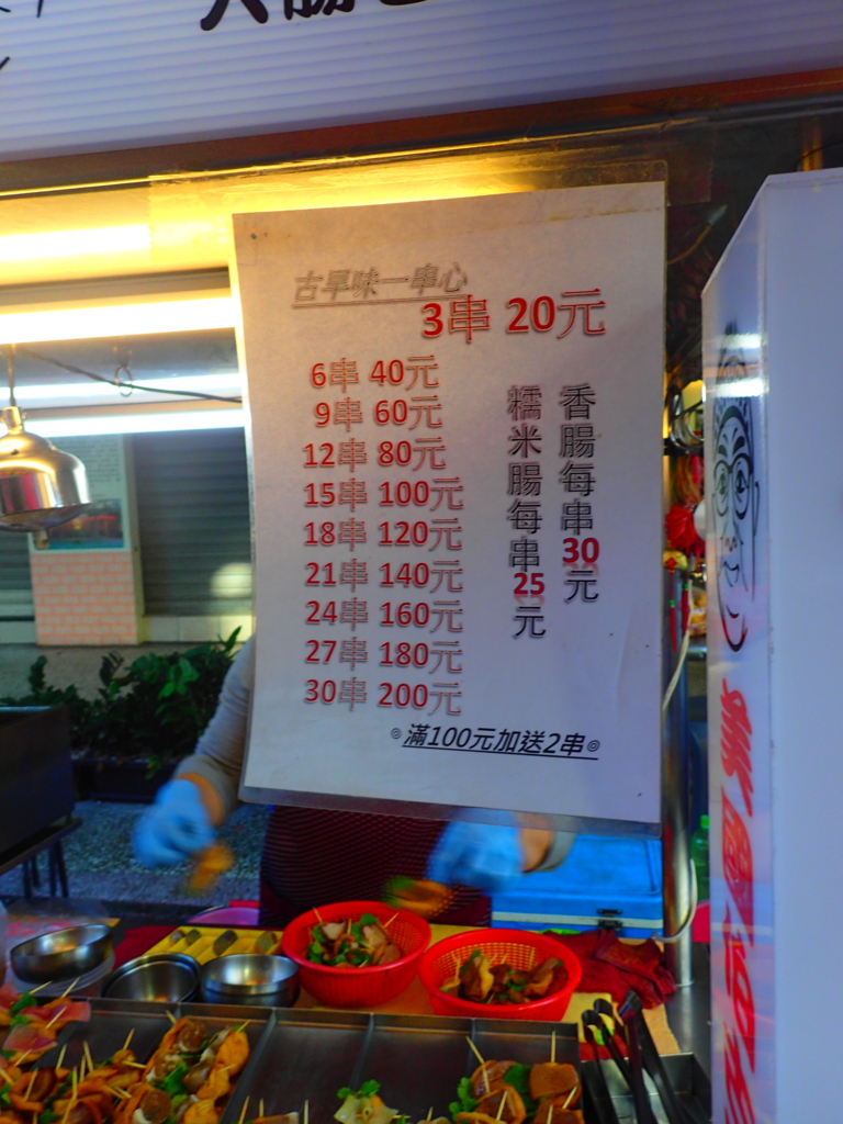 f:id:ryo-saya:20170110210205j:plain