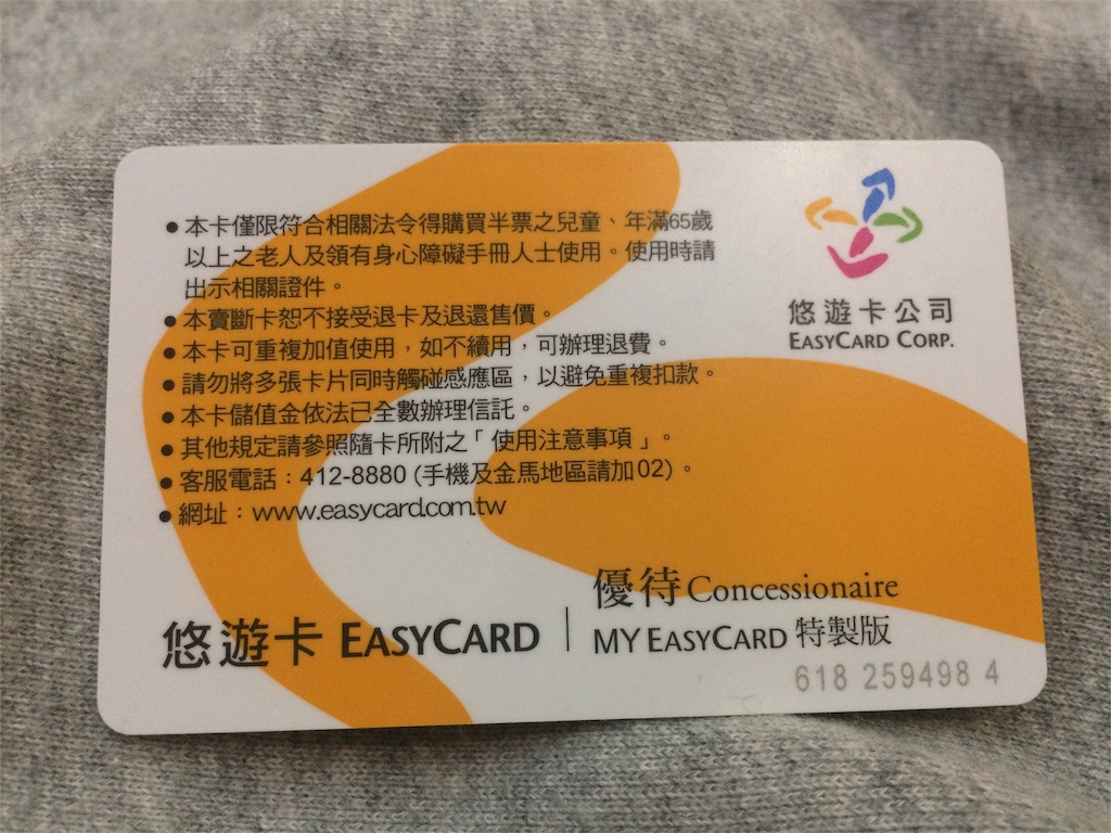 f:id:ryo-saya:20170115004811j:image