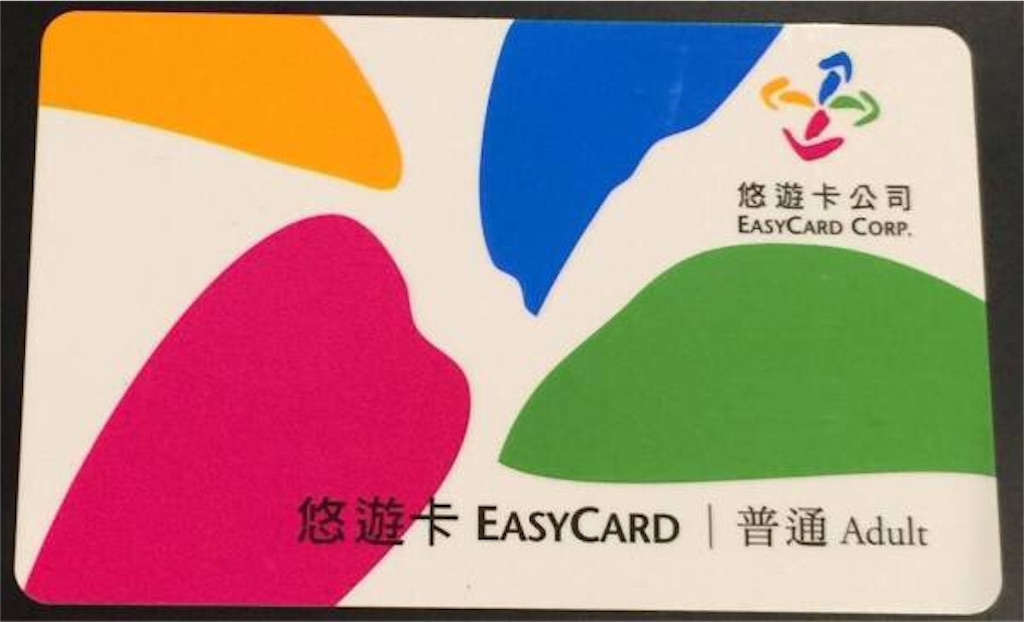 f:id:ryo-saya:20170115005249j:image