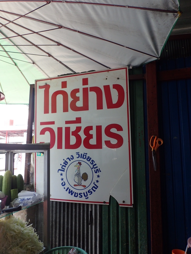 f:id:ryo-saya:20170321140848j:plain