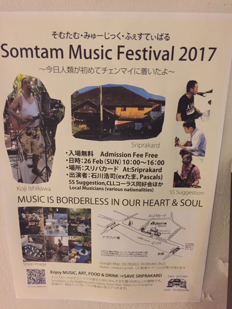 f:id:ryo-saya:20170401163627j:plain