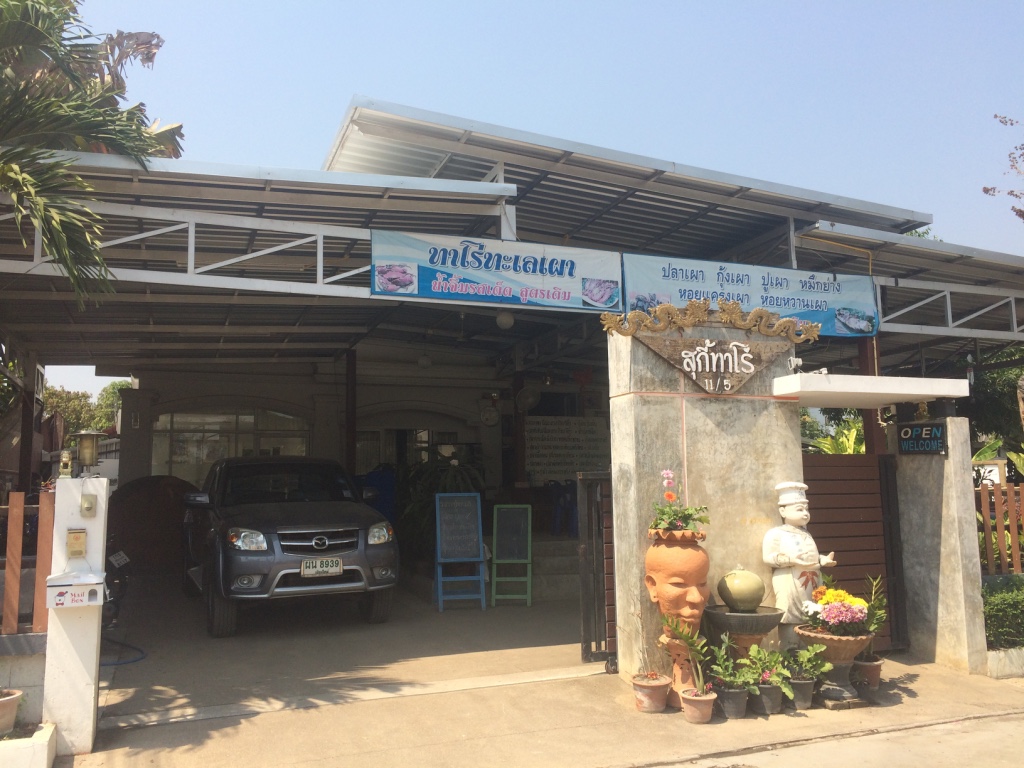 f:id:ryo-saya:20170405015753j:plain