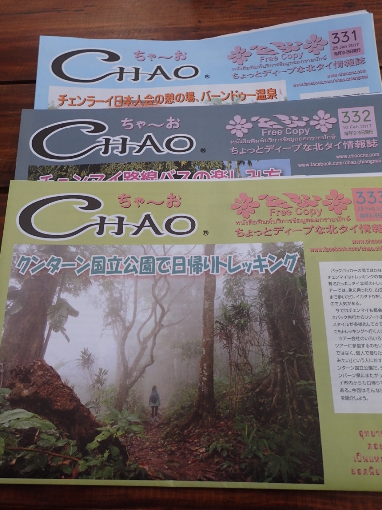 f:id:ryo-saya:20170405173311j:plain