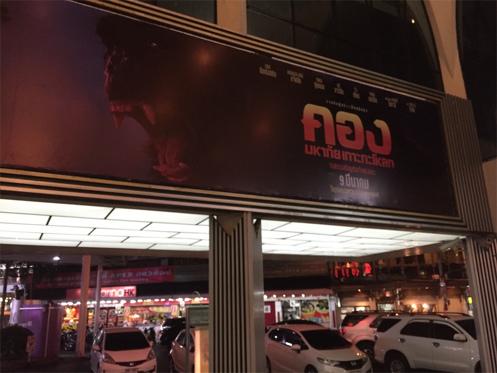 f:id:ryo-saya:20170408160902j:image