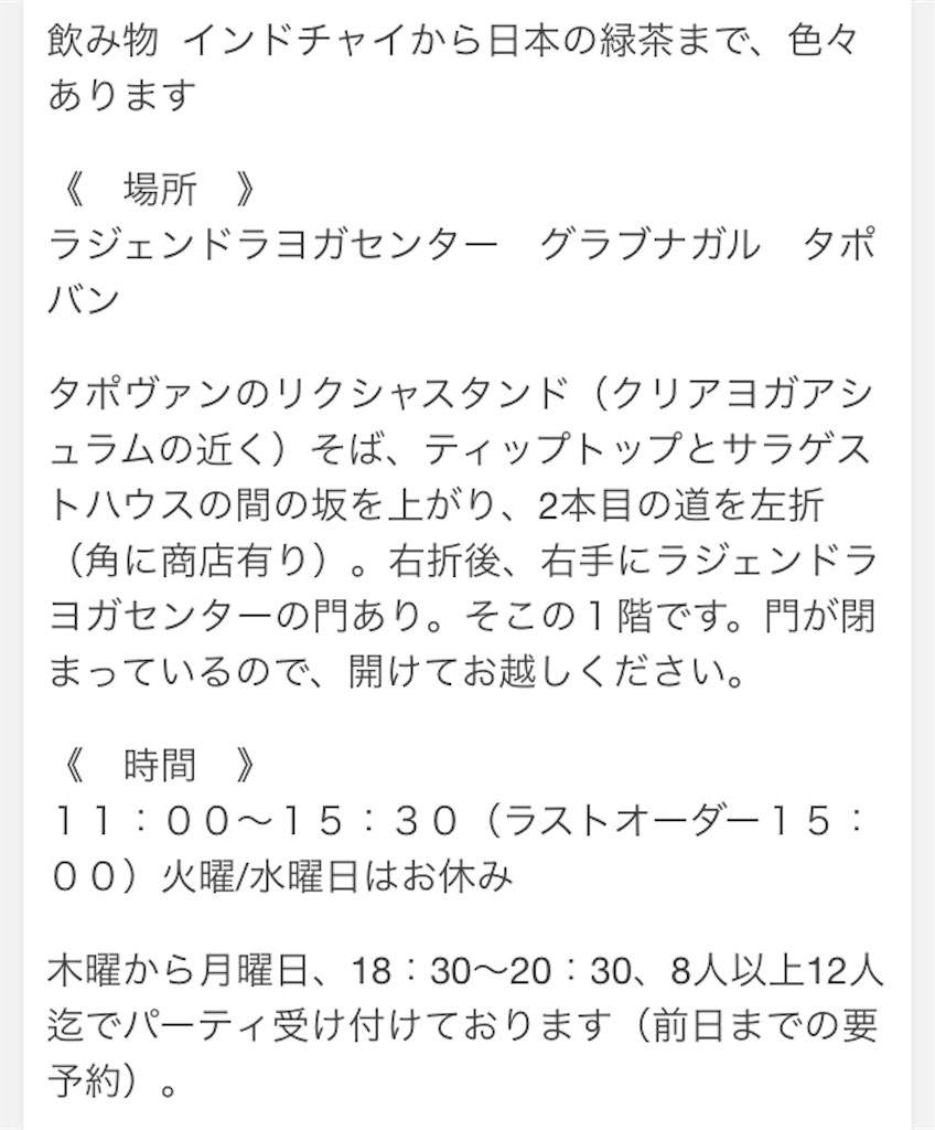 f:id:ryo-saya:20170823095512j:image f:id:ryo-saya:20170823095512j:image