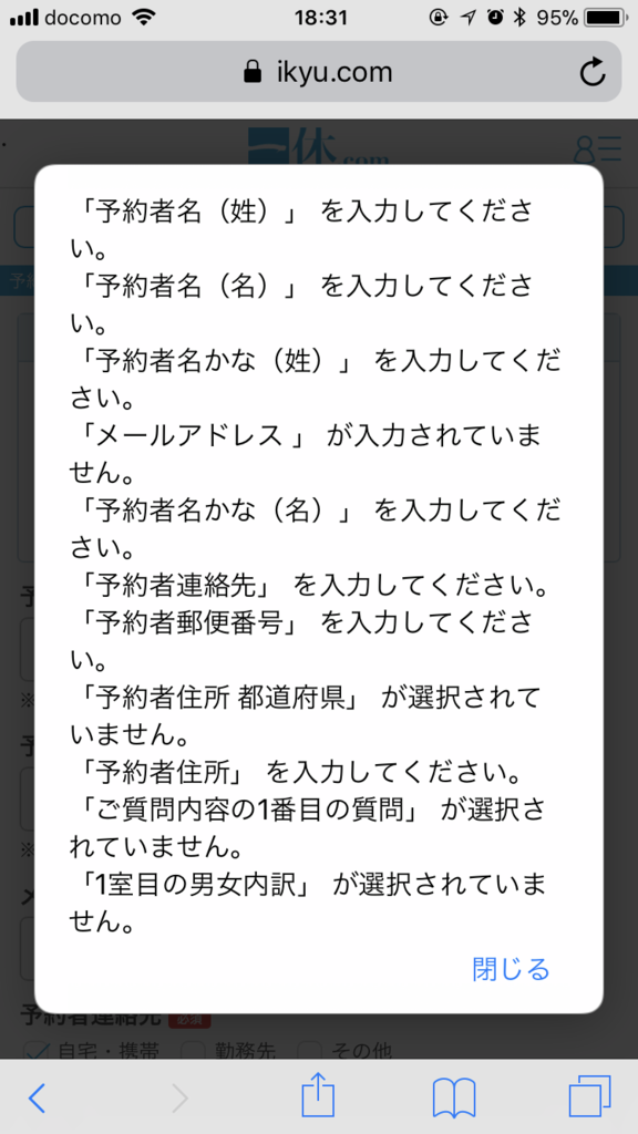 f:id:ryo-utsunomiya:20171220082328p:plain:w320 f:id:ryo-utsunomiya:20171220082328p:plain:w320