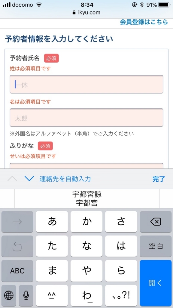 f:id:ryo-utsunomiya:20171220083838j:plain:w320 f:id:ryo-utsunomiya:20171220083838j:plain:w320