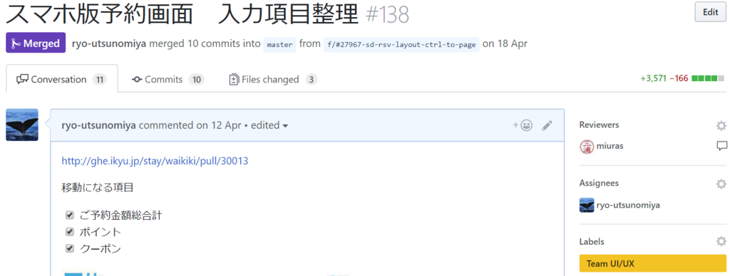 f:id:ryo-utsunomiya:20171220090931p:plain:w320 f:id:ryo-utsunomiya:20171220090931p:plain:w320
