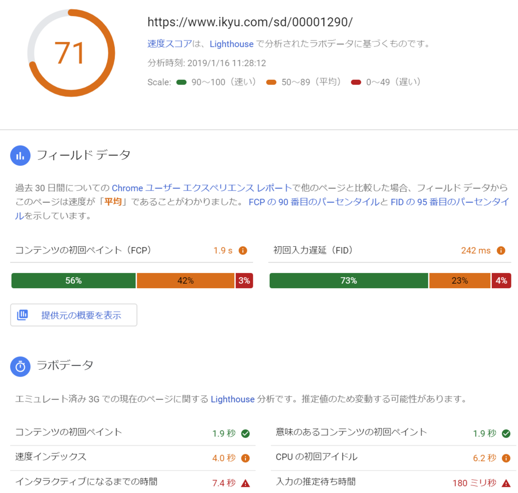 f:id:ryo-utsunomiya:20190117155101p:plain f:id:ryo-utsunomiya:20190117155101p:plain