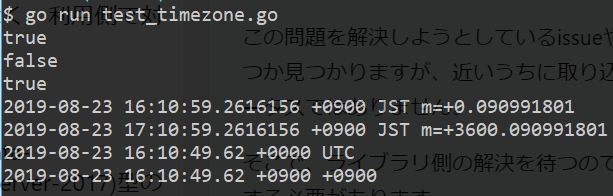 f:id:ryo-utsunomiya:20190823161158p:plain:w320