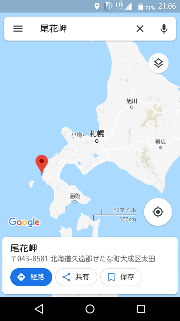 f:id:ryo-w-0201:20180918005452p:plain