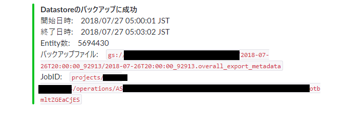 f:id:ryo-yamaoka:20180727191601p:plain f:id:ryo-yamaoka:20180727191601p:plain