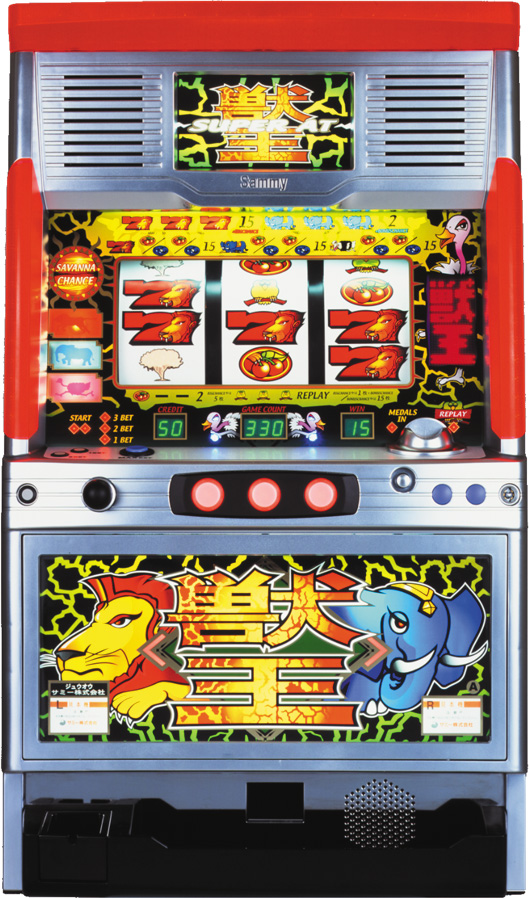 貴重 初代 獣王 サバンナチャンス動作音 サミー正規品 サバンナチャンス - 北九州市・下関市～関門ジギング～