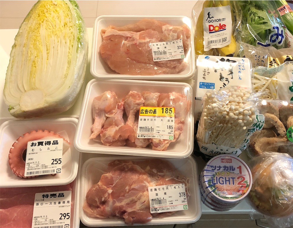 f:id:ryo08tan:20191107215857j:image