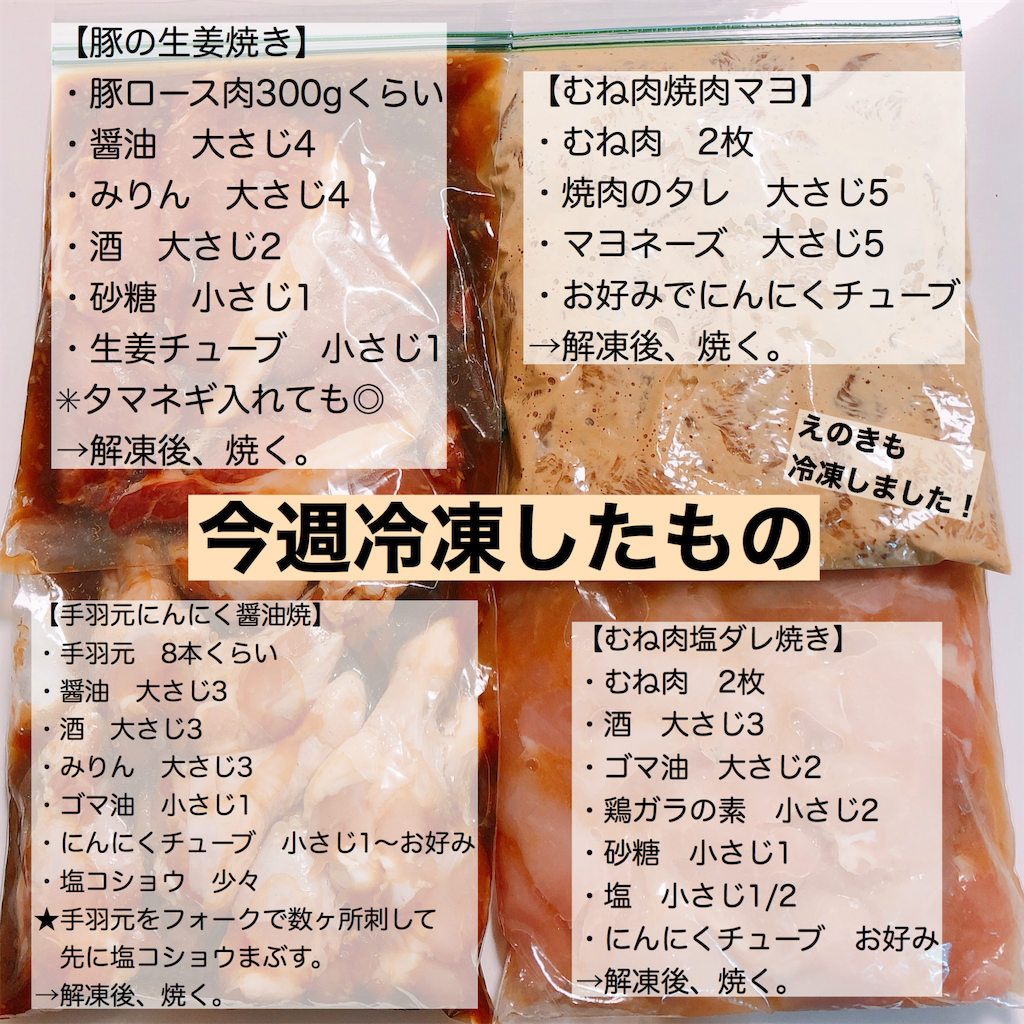 f:id:ryo08tan:20191107224744p:image