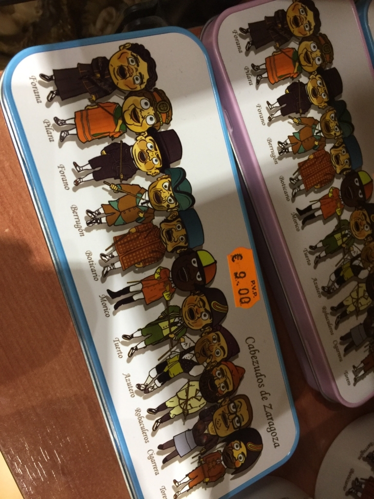 f:id:ryo1192:20171023194703j:plain