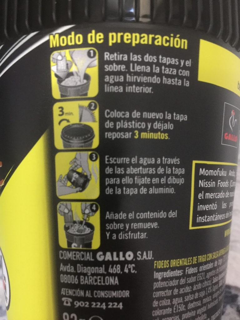 f:id:ryo1192:20171027063341j:plain