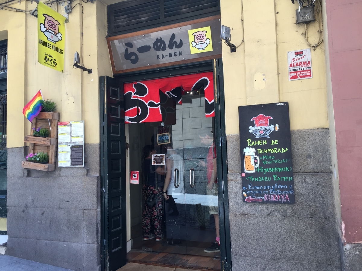 f:id:ryo1192:20191003201422j:plain