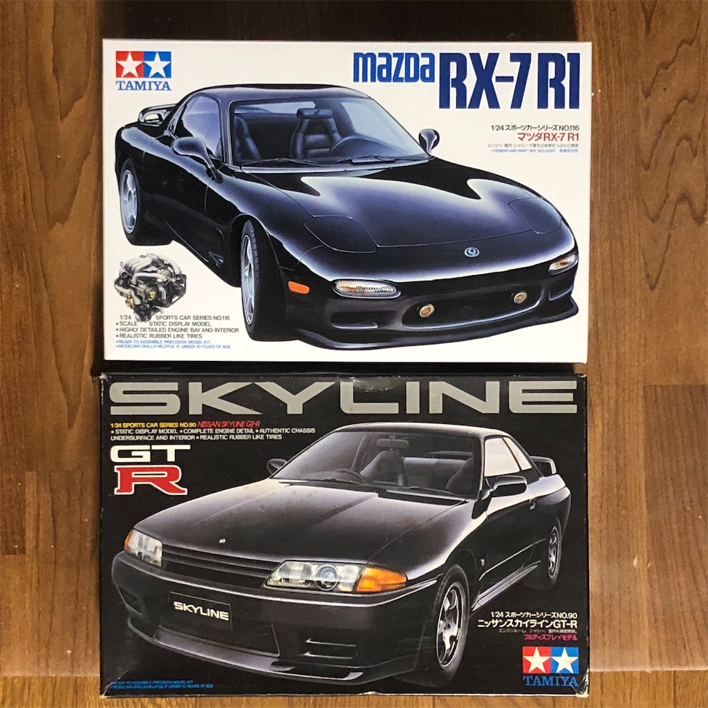 タミヤ　RX-7 FD3S 改造品 FD3S RX-7 ボディ製作15 | ユウ⭐︎のスローRCライフ