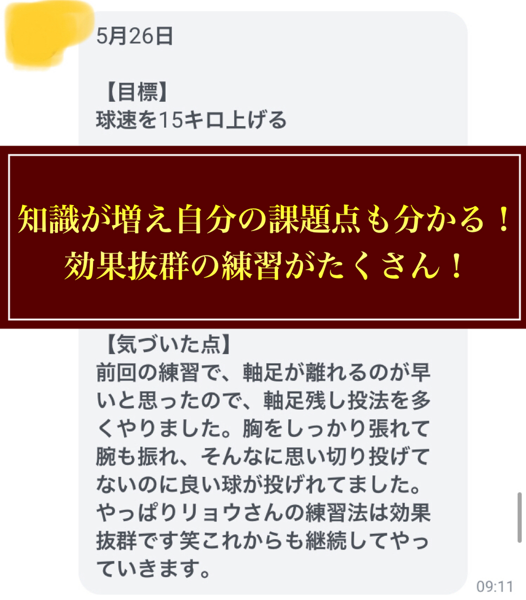 f:id:ryo1oosato:20211110011857j:plain