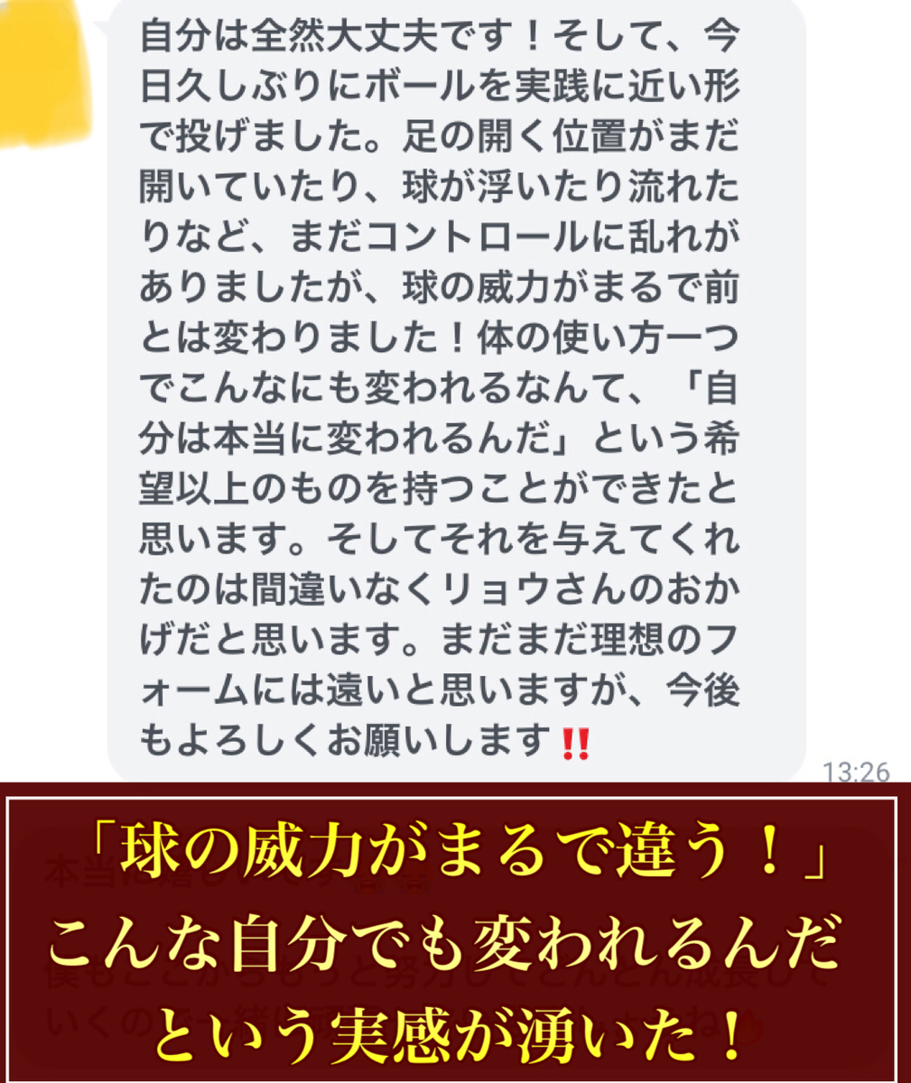 f:id:ryo1oosato:20211110012200j:plain