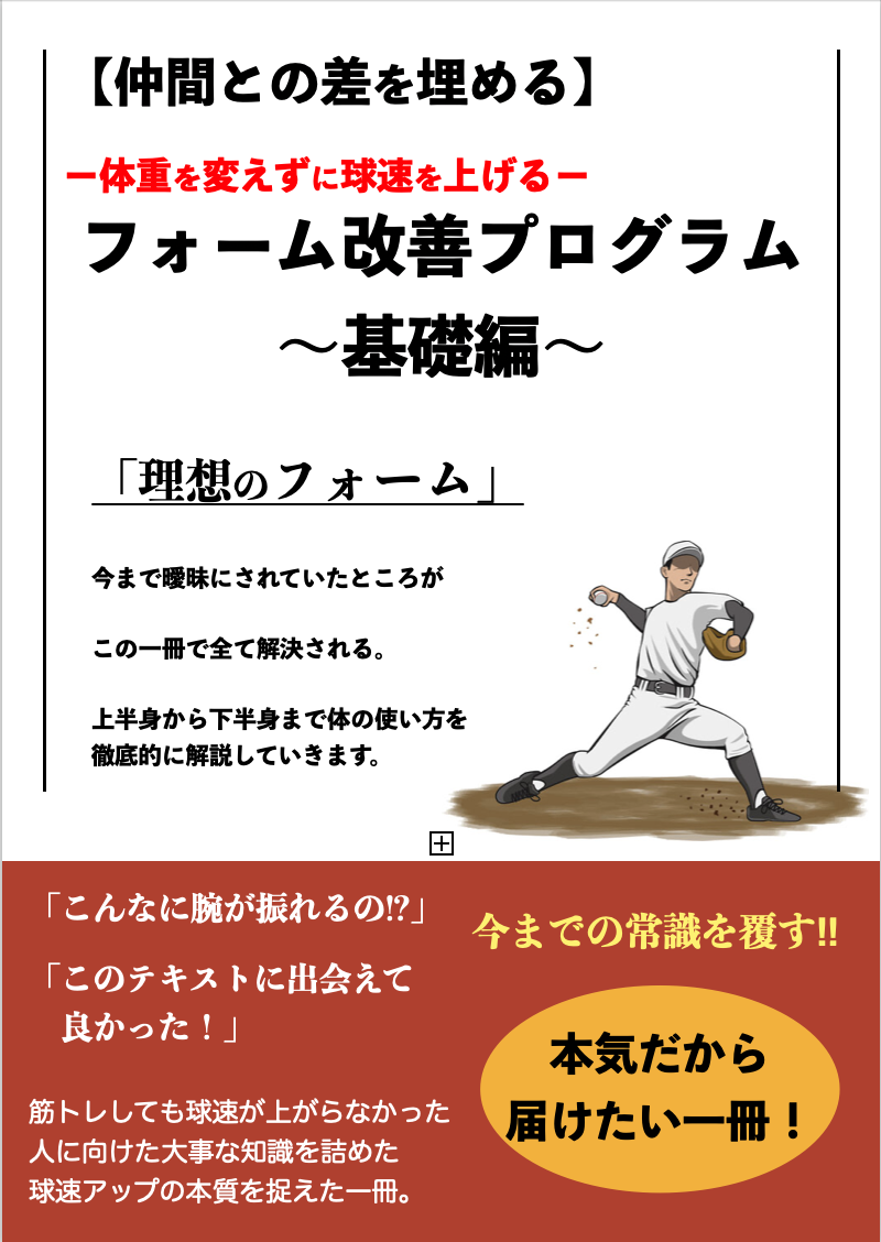 f:id:ryo1oosato:20211111105252p:plain