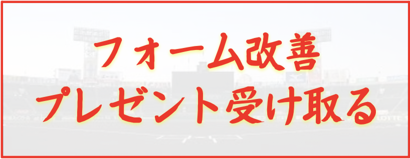 f:id:ryo1oosato:20211111111934p:plain