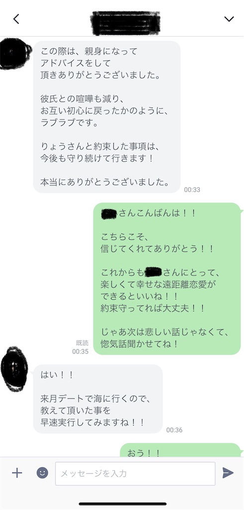 f:id:ryo241103:20200720004858j:image f:id:ryo241103:20200720004858j:image