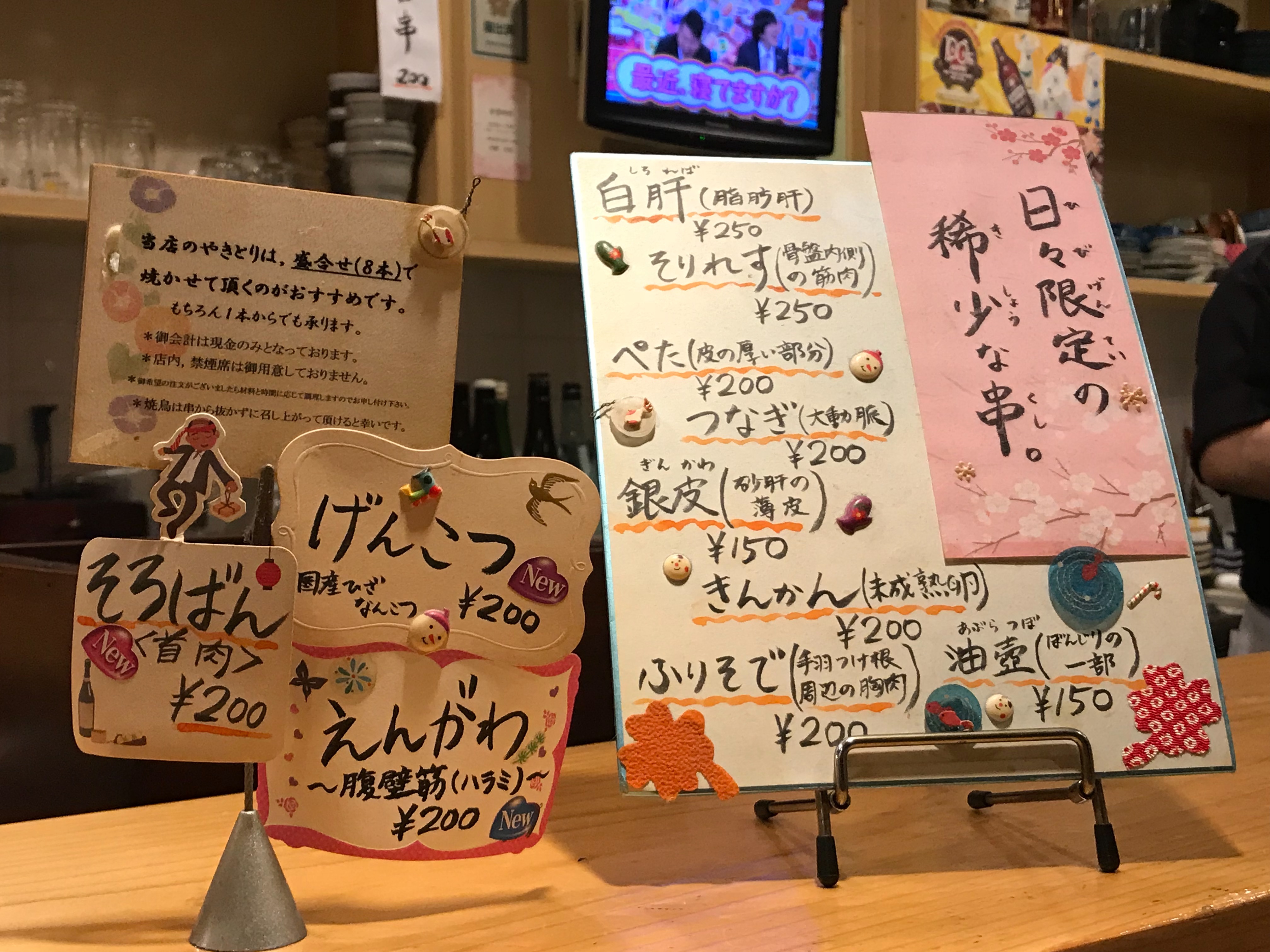 f:id:ryo2825:20180104012319j:image f:id:ryo2825:20180104012319j:image
