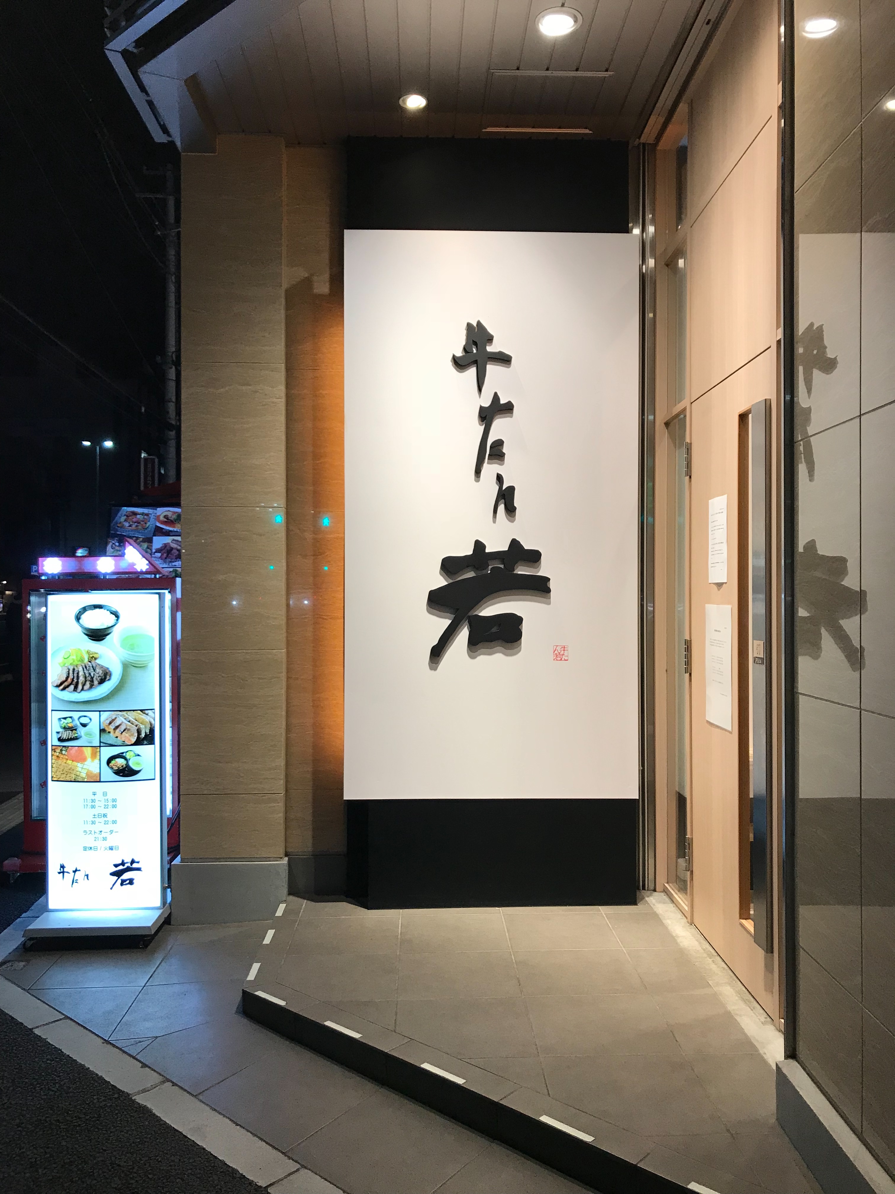 f:id:ryo2825:20180414102251j:image f:id:ryo2825:20180414102251j:image