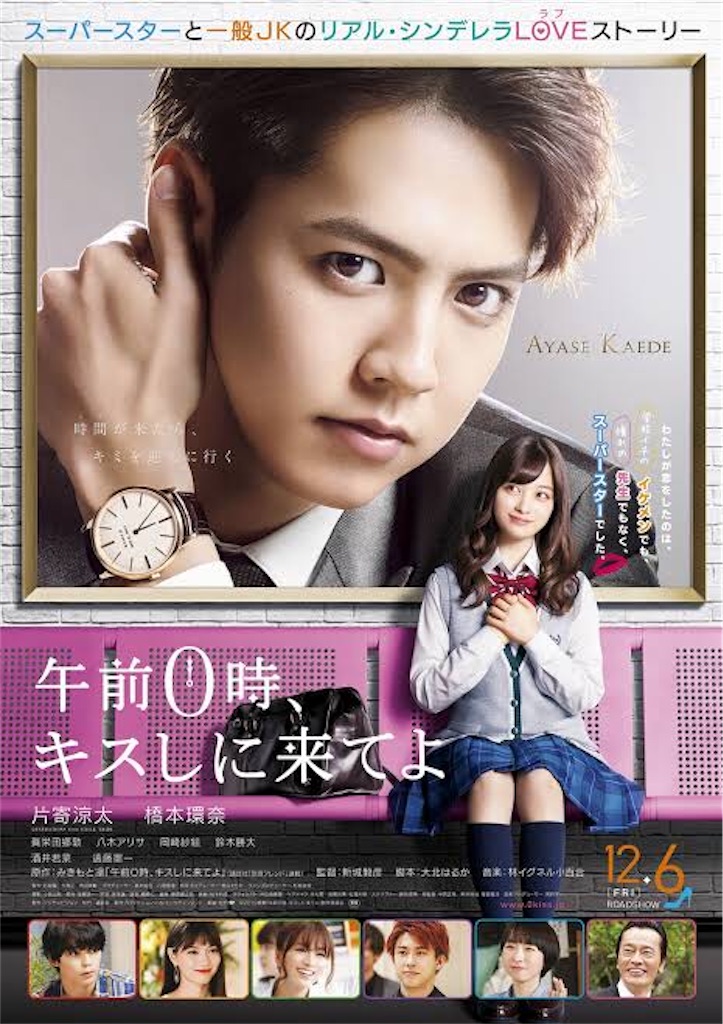 f:id:ryo2_sun_8pop267:20201230182041j:image f:id:ryo2_sun_8pop267:20201230182041j:image