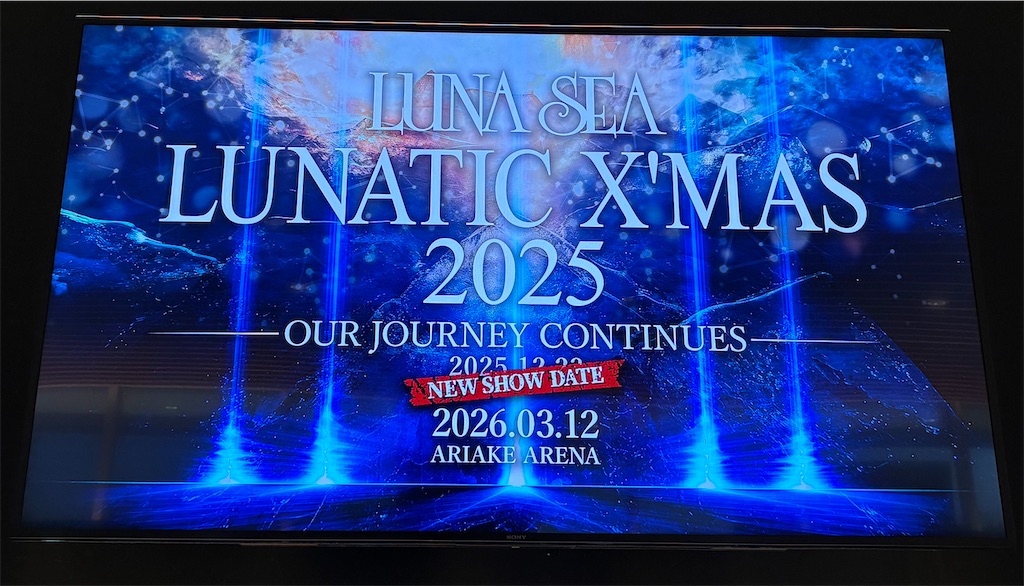 LUNA SEA 3/12 LUNATIC X'MAS 2025 – OUR JOURNEY CONTINUES – at 有明