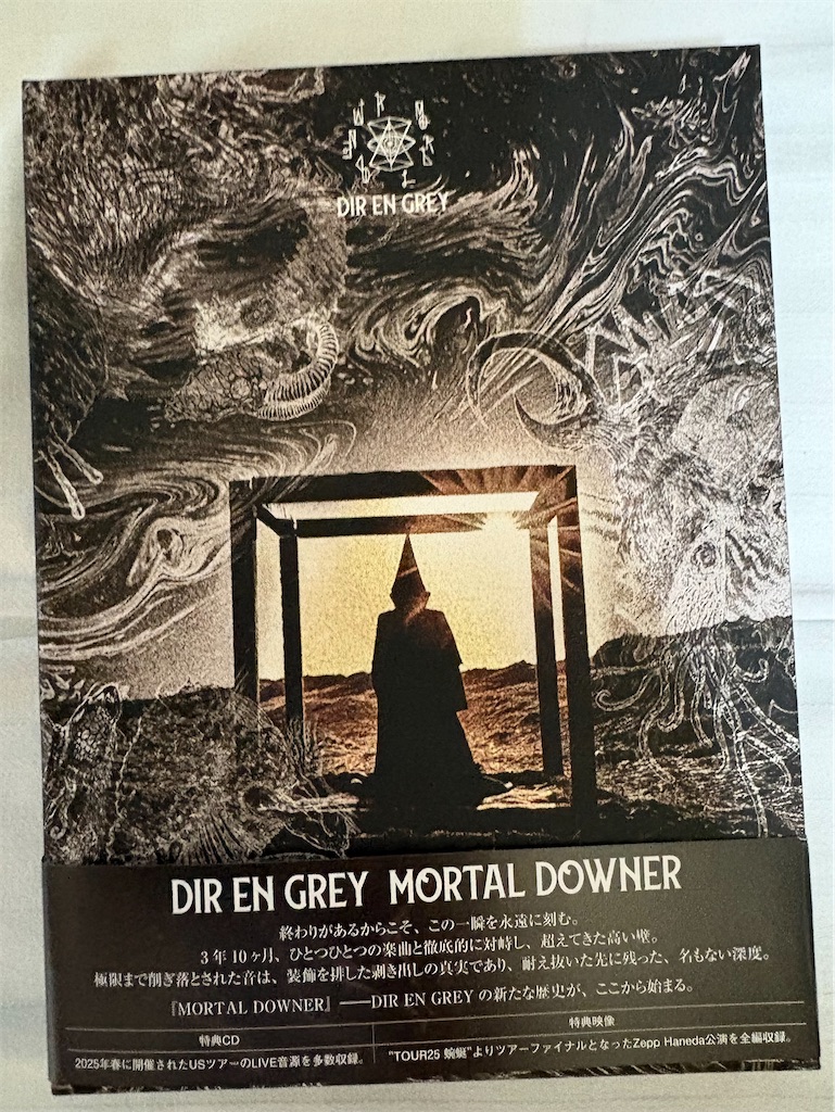 DIR EN GREY/MORTAL DOWNER - TRUE RED a knot